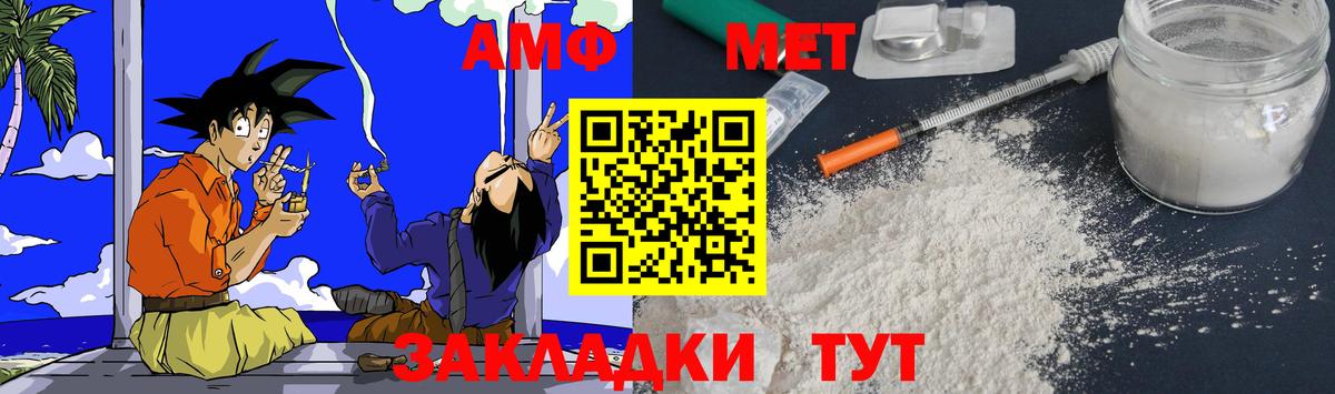 ГАШИШ  Иваново  COCAIN  Вход с VPN  APVP СОЛЬ   Меф МЯУ МЯУ   МАРИХУАНА  LSD-25 
