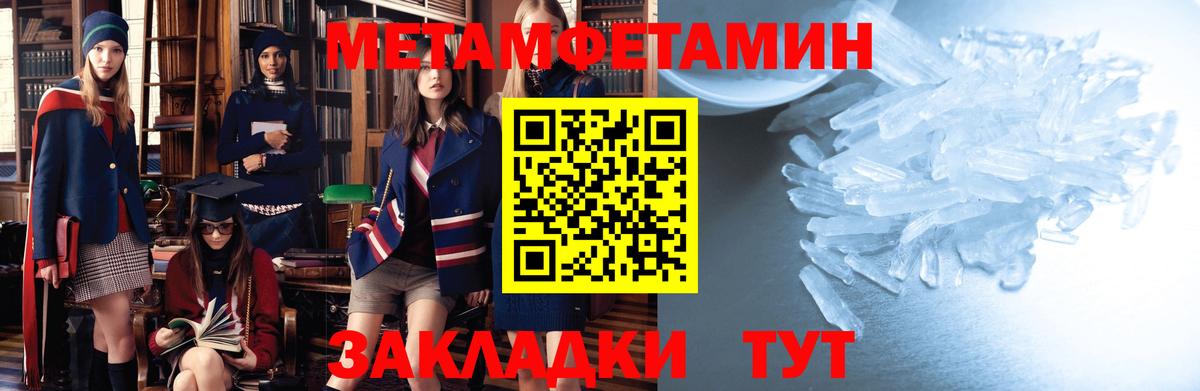 Иваново  Амфетамин Розовый  Amphetamine  Вход с VPN 