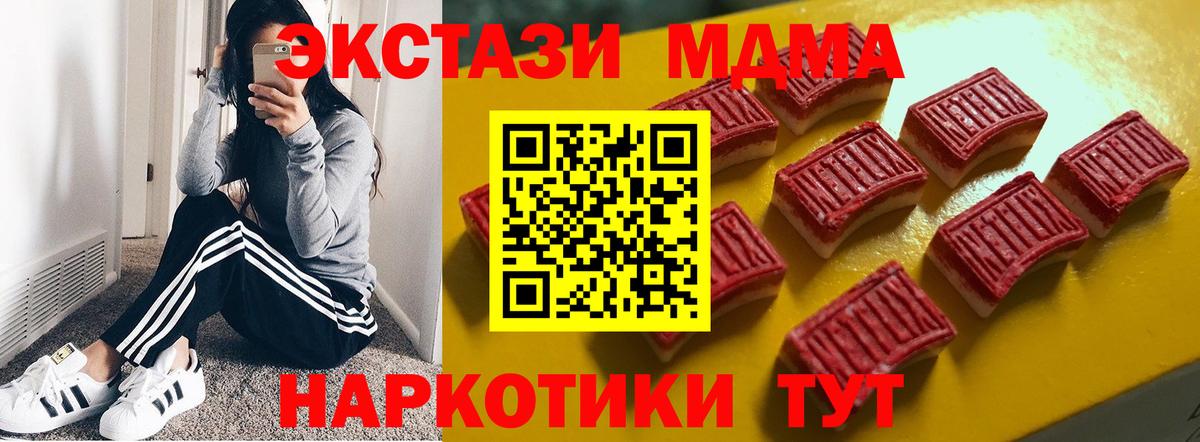 Экстази Punisher Иваново