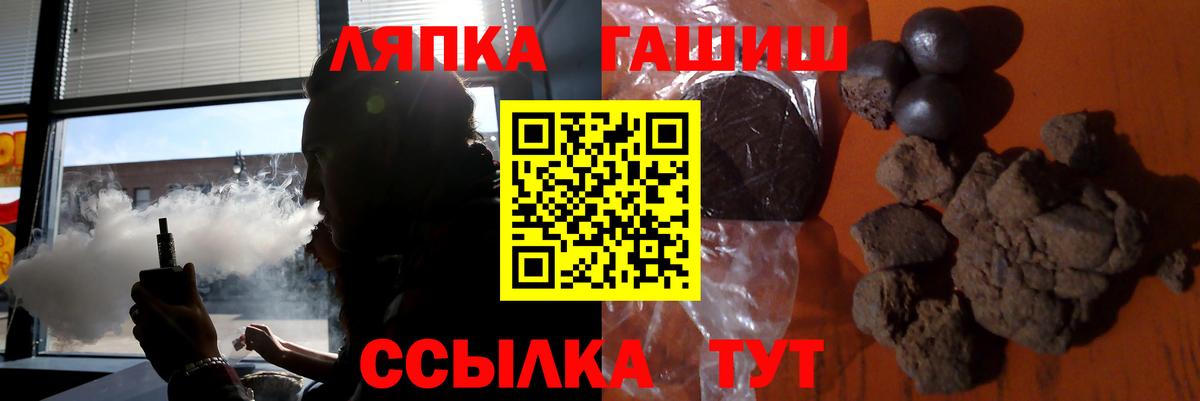 ГАШИШ Premium Иваново