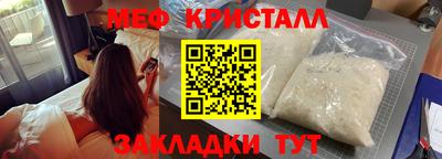 метамфетамин Коммунар