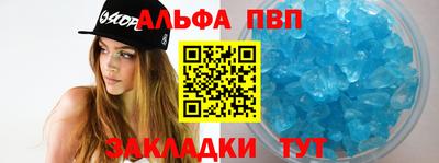 метамфетамин Коммунар