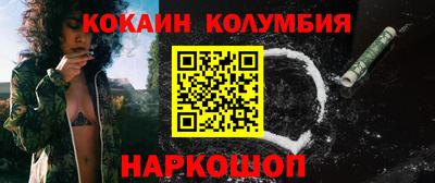 метамфетамин Коммунар