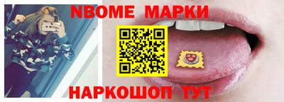 метамфетамин Коммунар