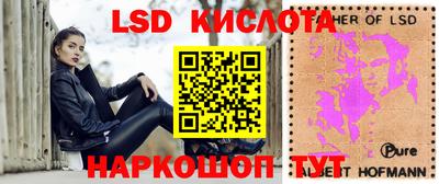 Альфа ПВП Конаково