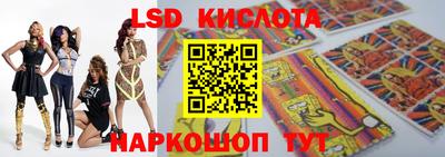 гидропоника Комсомольск-на-Амуре