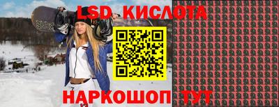 гидропоника Комсомольск-на-Амуре