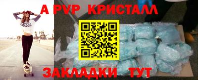 Альфа ПВП Конаково