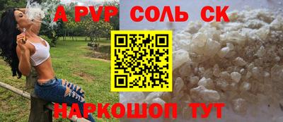 Альфа ПВП Конаково