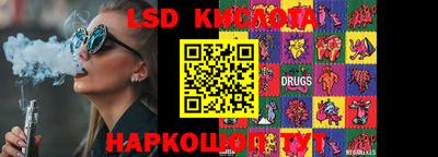 гидропоника Комсомольск-на-Амуре