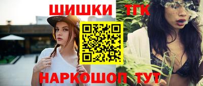 метамфетамин Коммунар