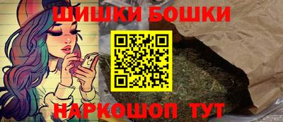метамфетамин Коммунар