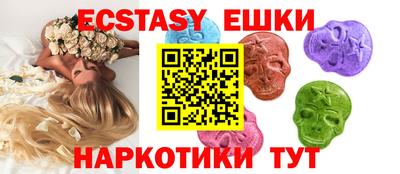 метамфетамин Коммунар