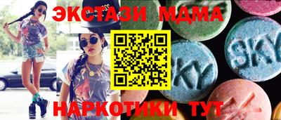метамфетамин Коммунар