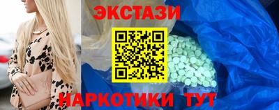 метамфетамин Коммунар