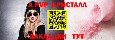 метамфетамин Коммунар