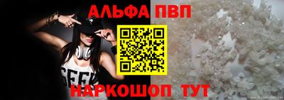 метамфетамин Коммунар