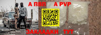 метамфетамин Коммунар