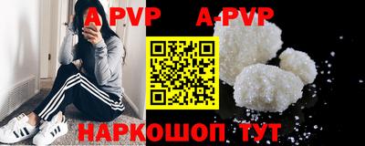 гидропоника Комсомольск-на-Амуре