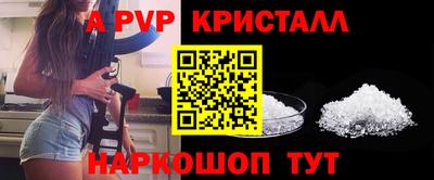 Альфа ПВП Конаково