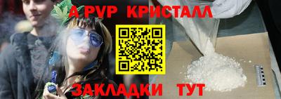 Альфа ПВП Конаково