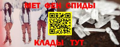 метамфетамин Коммунар