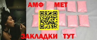 метамфетамин Коммунар