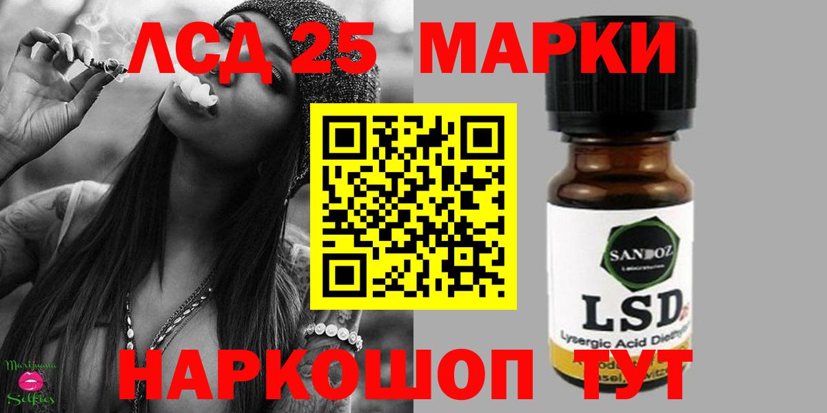 LSD-25 экстази  LSD-25 экстази кислота  МЕГА как зайти  Вход с VPN  Лсд 25 экстази кислота  Иваново 