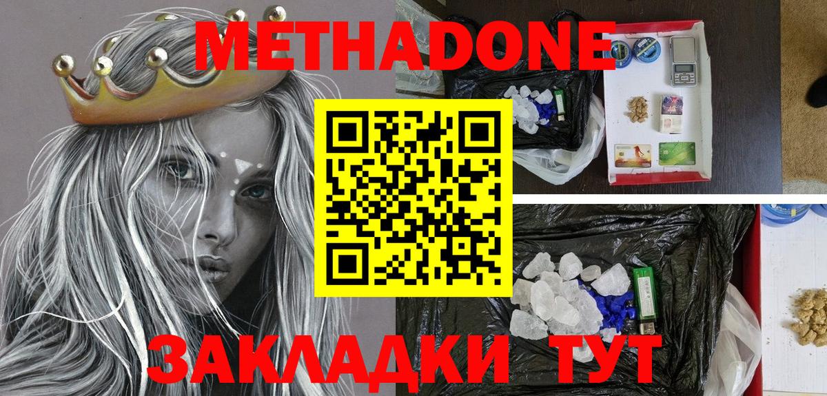 Каннабис Иваново