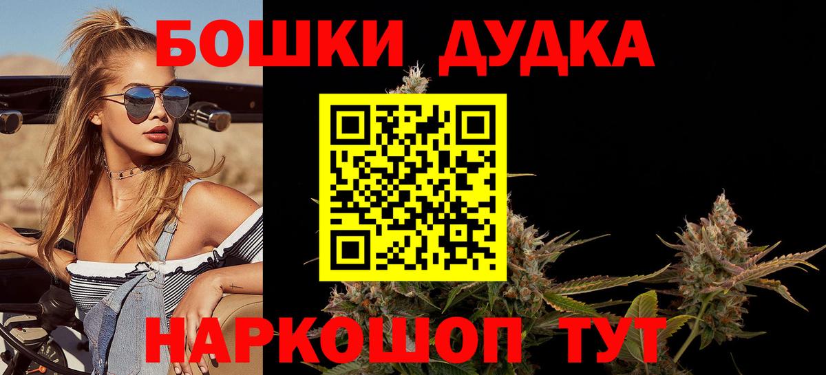 Конопля Bruce Banner Иваново