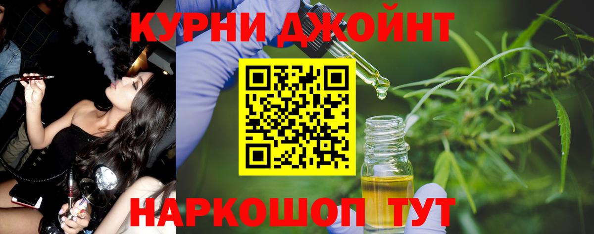 Канабис MAZAR  Вход с VPN  Иваново  Бошки Шишки THC 21%  Шишки марихуана Ganja  Бошки Шишки тримм 